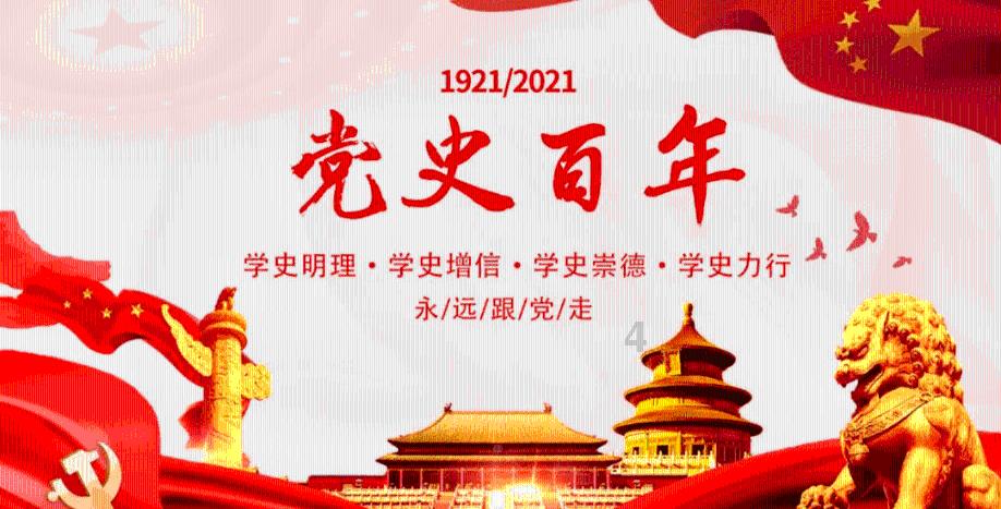 织金县龙场镇:敢“冻”真格,行动不停